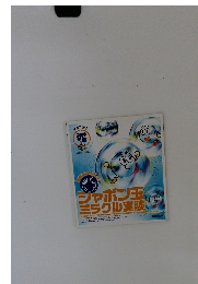 学研キットボックス実験図鑑