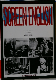 SCREEN-ENGLISH