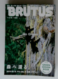 BRUTUS　2010年4/15号