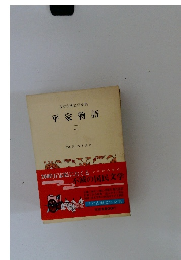 日本古典文学全集 平家物語 二