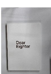 Dear　Eighter