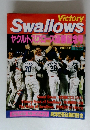 Swallows　ヤクルトスワロ念　