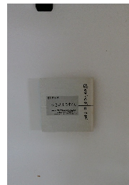 縁むすびの紙作品集