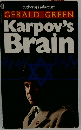 GERALD GREEN　Karpov's Brain