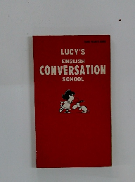 LUCY'S ENGLISH CONVERSATION SCHOOL