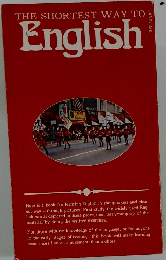 THE　SHORTEST　WAY　TO　English