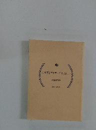 お仕置きプラザーズそっとだし・・・