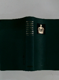 THE NEW CROWN JAPANESE- ENGLISH DICTIONARY