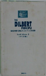 THE DILBERT PRINCIPLE