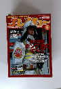 J-RESCUE ２００２年６月号