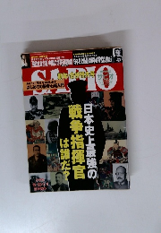 サピオ　12/23-1/4号