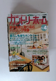 カントリーホーム　4