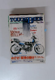 TOUCH BIKE 1995年7月号
