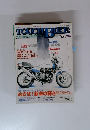TOUCH BIKE 1995年7月号