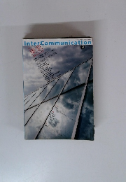 InterCommunication　2007年　No.61