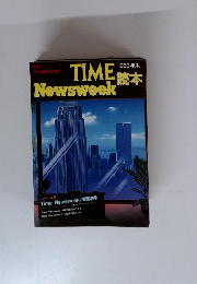 Time newsweek読本　 1983年版