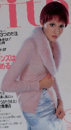 with  1998年1月号