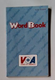 Word Book
