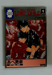 LOST CHILD　1