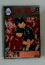 LOST CHILD　1