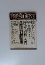 PRESIDENT