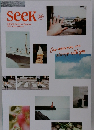 Seek　20