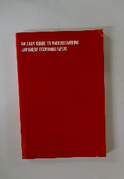 AN EASY GUIDE TO UNDERSTANDING JAPANESE ECONOMIC NEWS