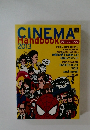 CINEMA Handbook 2013 年版