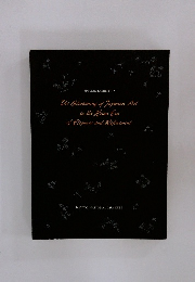 The Blossoming of Japanese Art in the Heian Cra of Elegance and Refinement