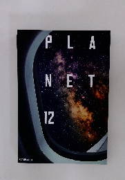EXO OFFICIAL BOOK PLA NET 12