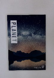 PLANET EXO OFFICIAL BOOK　17
