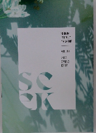 SHINEE PREMIUM MAGAZINE VOL.019　2022 SPRING ISSUE　