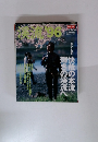 渓流　1996