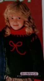 元気!子どもニット