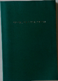 Noriko "Daisy Lin" Maeda