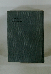 生活指導に立つ