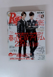 Ray レイ　2014年4月号