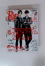Ray レイ　2014年4月号