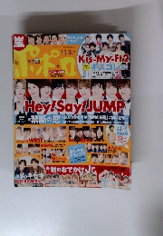 ポポロ　2015年11月号