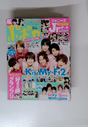 ポポロ　2013年6月号