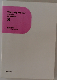 What, why and how 2020-2021 8