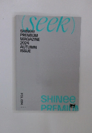 SEEK SHINEE PREMIUM MAGAZINE 2024 AUTUMN ISSUE Vol.24