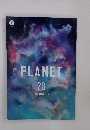 PLANET　20　EXO OFFICIAL BOOK