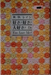 好き? 好き?　大好き? Do　You Love Me?