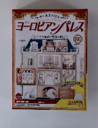 ヨーロピアンパレス　2009/2/17号