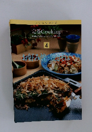 定番Cooking 4 お好み焼・焼きそば