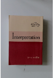 Interpretation