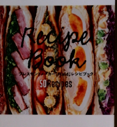 Recipe Book プレスセンガー[Plaid」レシピブック