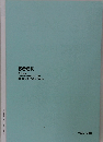 Seek SHINEE JAPAN DEBUT 10th DOCUMENTARY BOOK VOL.018