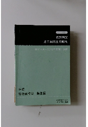 看護国試 過去問完全攻略集 第114回 (2025年実施) 対策